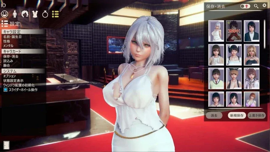 甜心选择2_Honey Select 2 角色路线 实机截图