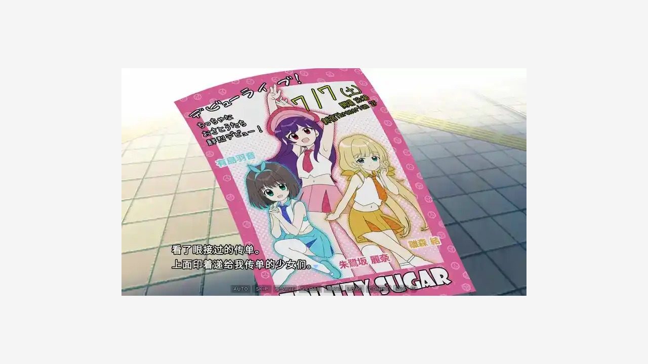 强行枕营业 实机画面 内容截图 4